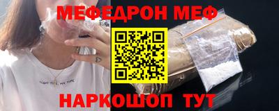 бошки Мариинск