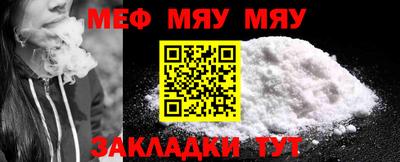тгк Малгобек