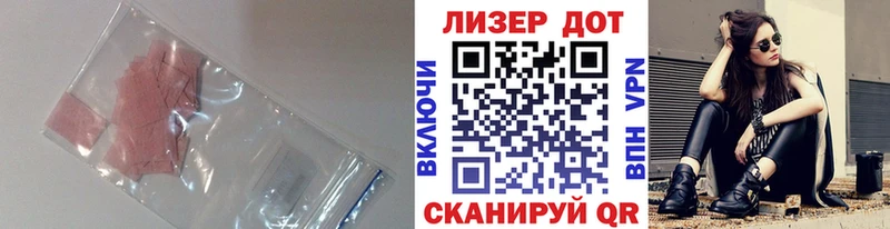 купить наркоту  Соль-Илецк  ЛСД экстази кислота 