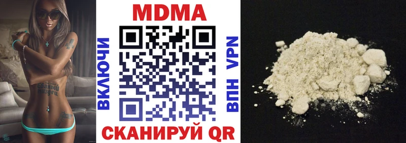 МДМА crystal  Соль-Илецк 