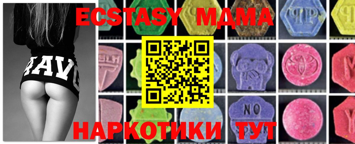 МДМА молли Соль-Илецк