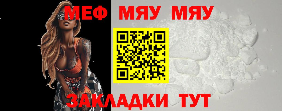 МЕФ 4 MMC  МЕФ  Соль-Илецк  Вход с VPN 