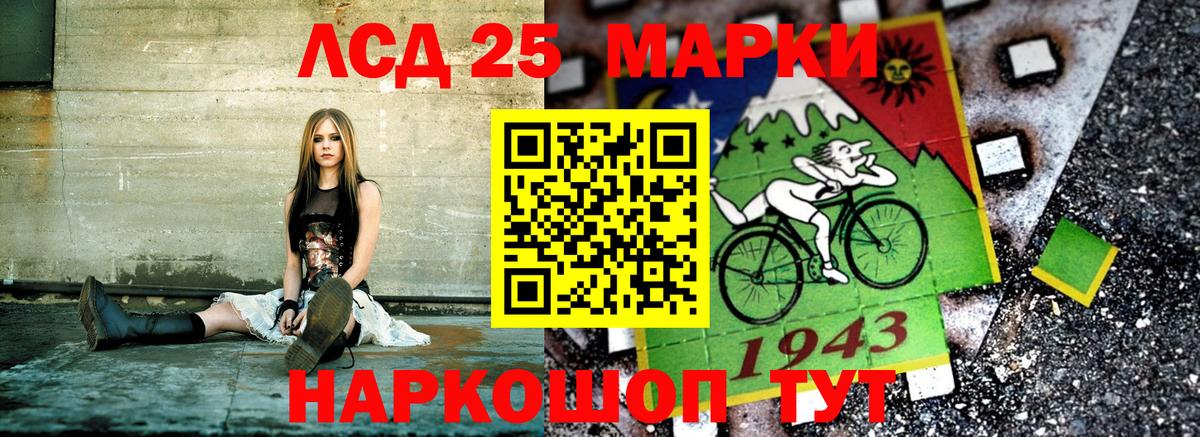 Марки 25I-NBOMe 1,5мг  Марки 25I-NBOMe 1,5мг  Марки N-bome  Соль-Илецк  Вход с VPN 
