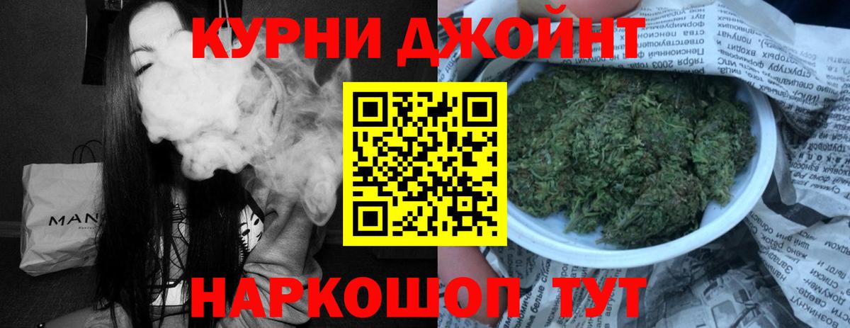 Бошки марихуана Bruce Banner Соль-Илецк